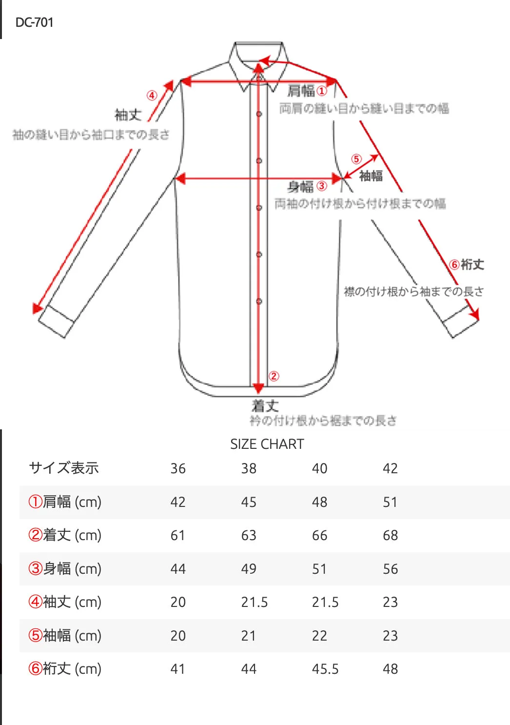 Cotton Sweater “HARLEQUIN”